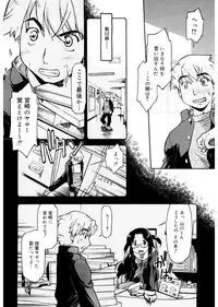 [Akishima Shun] First Invitation [Digital]