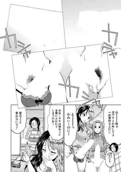 COMIC Mugen Tensei 2021-04