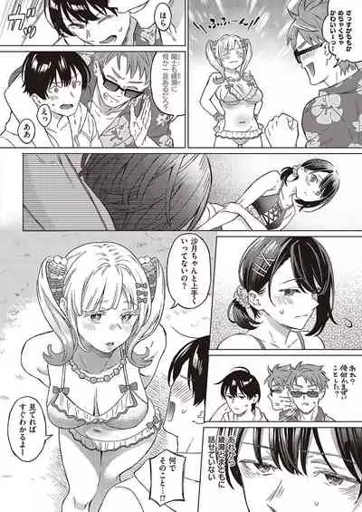 COMIC ExE 36