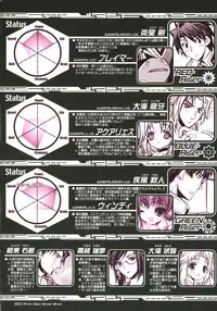 (SC34) [Przm Star (Kamishiro Midorimaru, QuanXing)] Blazing Libido (Valkyrie Profile 2)