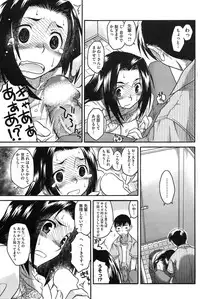 COMIC HOTMiLK 2007-12 Vol. 02