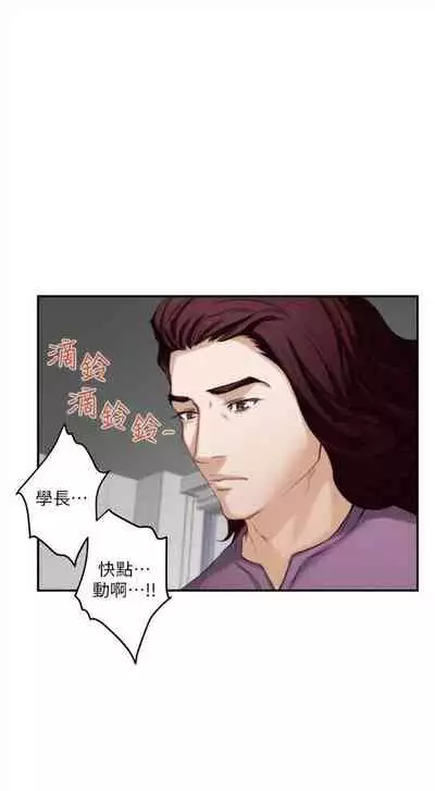 [週五] [龜足] S-Mate 1-89 官方中文（連載中）