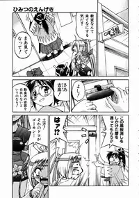 COMIC AUN 2004-07 Vol. 98