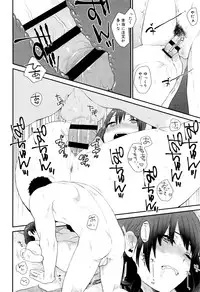 [Naito Loveca] Ame ga Yamu Made - until the tears stop