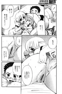 Comic Papipo 2007-07