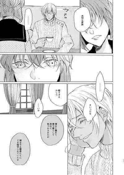 come to the conclusion, Blue?