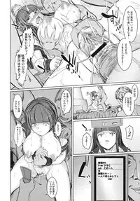 Comic Megastore H 2009-10