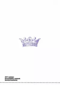 (C92) [Dennou Fuyu Mikan (Ueda Rieko)] Juunen Lover - 10years Lover (VOCALOID)