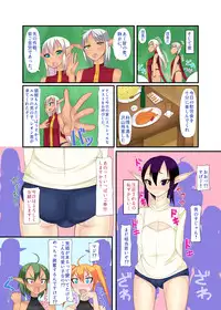 [Kamukamu! (Nmasse)] Futanari Elf to Shounen Elf