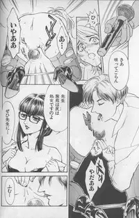 [Fujii Akiko, Akiyama Michio] OO Haitoku no Inryoku - "OO" Immoral Attraction