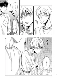 [Nb (Kon)] Mousou danshi Kagamu-kun (Kuroko no Basuke) [Digital]