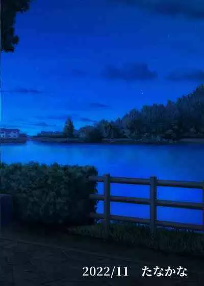 [Tanakana (Tanaka Natsumi)] Josou roshutsu shounen R [Digital]