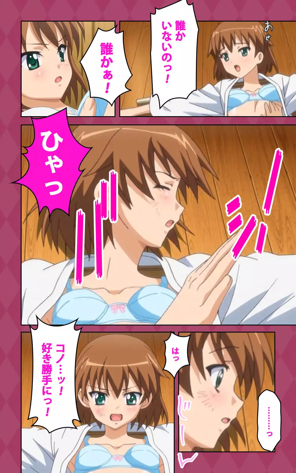 Oni Chichi 2 #1 Obaka na Hakamakko no Hansei Complete Ban