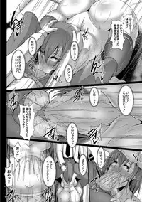 [Tanenashi Kuribo] JK aigan Chiiku Nisshi 2-wa