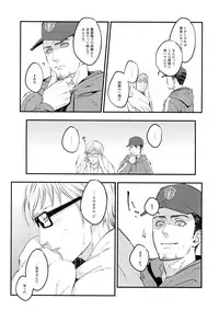 (C92) [skull9 (Okamoto K Munesumi)] PH (Final Fantasy XV)