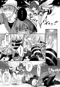 [Anthology] Monster Musume to no Kougou