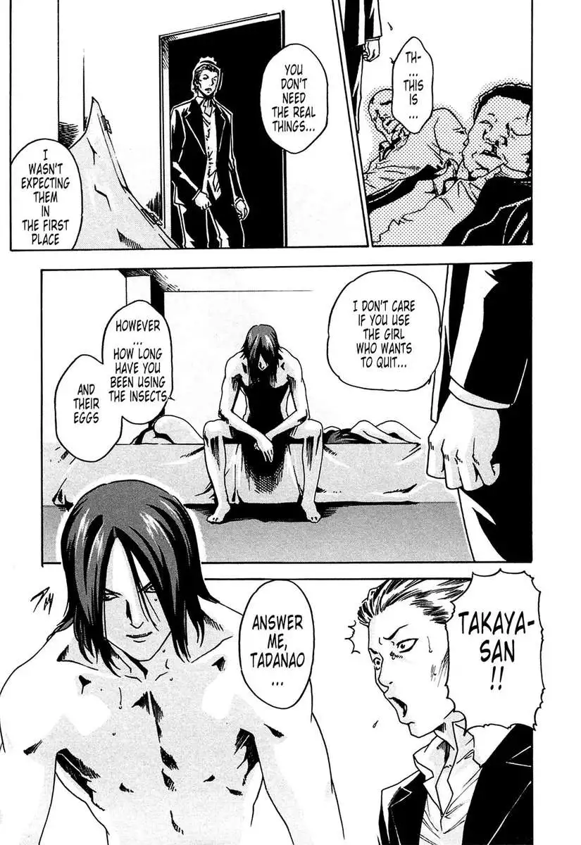 Parasite Doctor Suzune vol 1