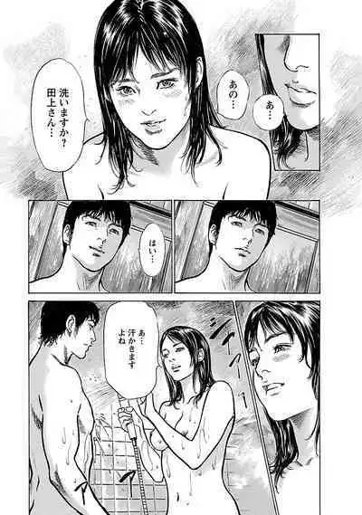 お願いサプリマン My Pure Lady 15