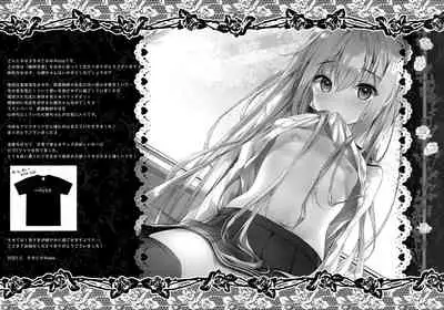 Suimin Gakushu ～Kanjisugichau...Nurenure Binyuu Shoujo～