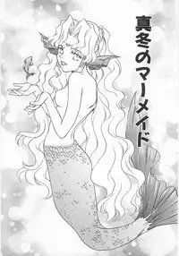 [Araki You] Lucky Style.