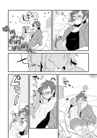 Mousou, Bonnou, Daibousou