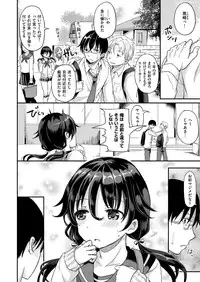 COMIC X-EROS #48 [Digital]