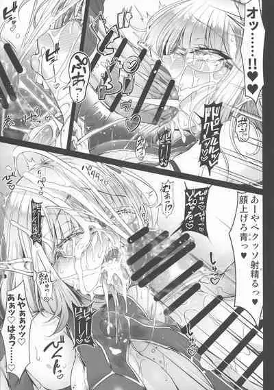 Karisome no Kanojo 2 Cosplay H