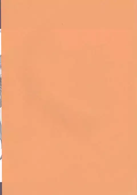 Koi-ryoku kazaguruma