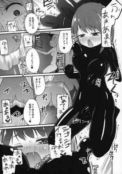 Uchuujin x Kyojo / Size-sa Goudoushi Reiwagou