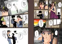 [Hana Hook] Zenin Shikkaku - Hahaoya no Mesubuta Sex Choukyou Kiroku