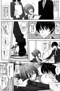 Monthly Vitaman 2016-01