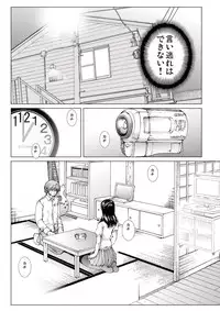 [Ichitomo Kazutomo] Bishoujo Idol o Muke 2 [Digital]