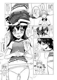 [Asaki Takayuki] Sho-Pan!!