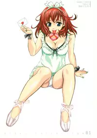 [Kyo Hatsuki (Kudara Naizou)] Kawaru Wayo 1