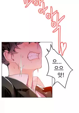 Lilith`s Cord Ch.0-26