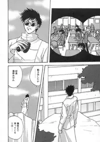 [Mitarashi Kousei] Uzuku Toshi Kite!!