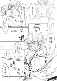 [Tenji] Koufukuron (Aldnoah.Zero)