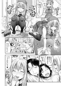 COMIC Shingeki 2018-10 [Digital]