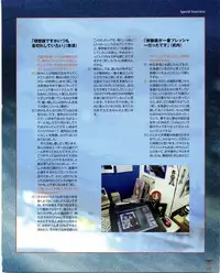 Fate/stay night Premium FanBook