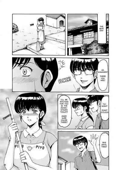 Hitozuma Kanrinin Kyouko 7 Juujun Hen 2