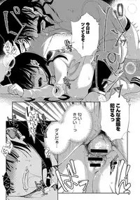 COMIC Anthurium 2018-10 [Digital]