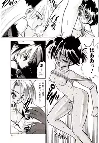 [Mokkouyou Bond] BINGO!!