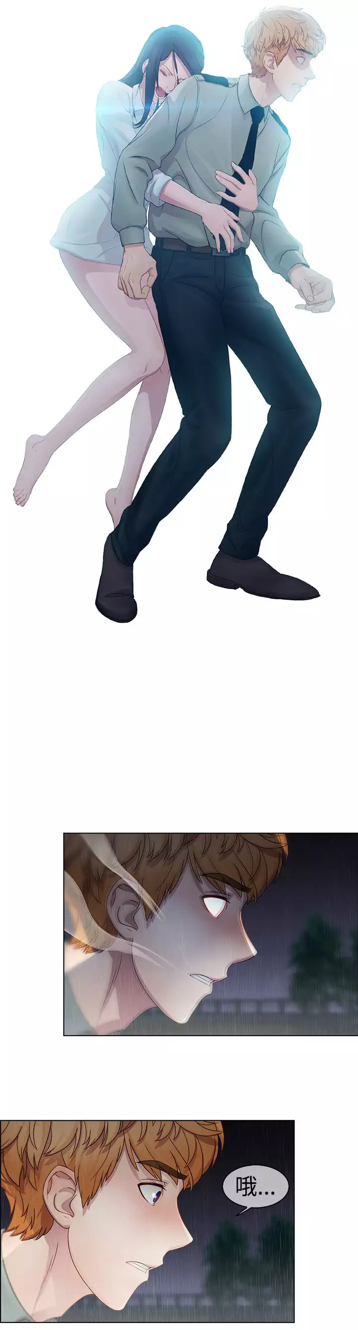 Lady Garden 淑女花苑 第一季