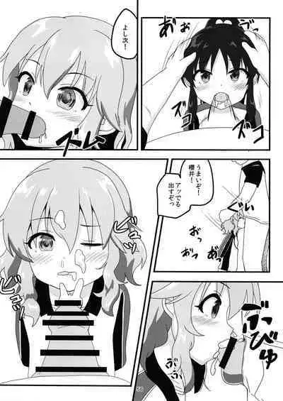 Chounouryoku-kei Kozuecchi Soushuuhen... tte Naanii...?