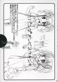 (C65) [MILLION DROPS (Tanimura Marika)] Hachimitsu Biscuit (Biscuit-tan)