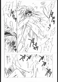 [Hightech JAPAN] Samurai Takashi Satoshi CATALOGUE 1988-1995