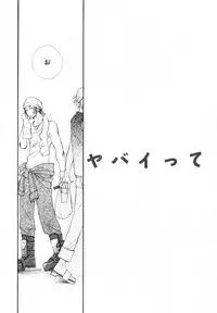 [Inomoto Rikako] Baby Bitch!