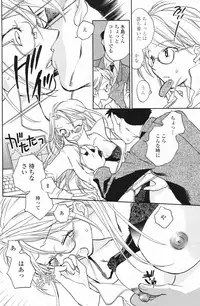 Comic Penguin Club 2007-02