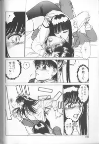 [Shinkaida Tetsuyarou] Shinkaida Tetsuyarou Daihyakka