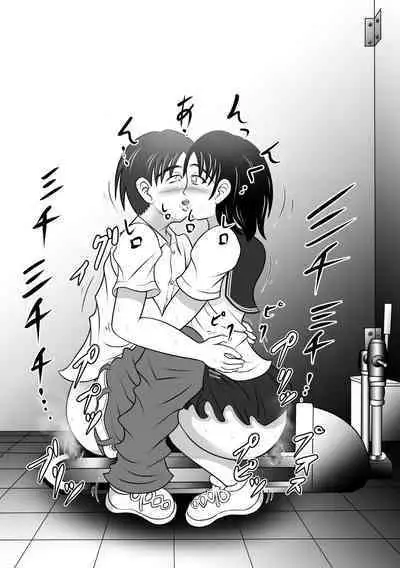 Sarakedasu Kanojo | 毫无保留的女孩